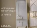 Дизайнерское напольное зеркало Glass Memory Queen в металлической раме белого цвета